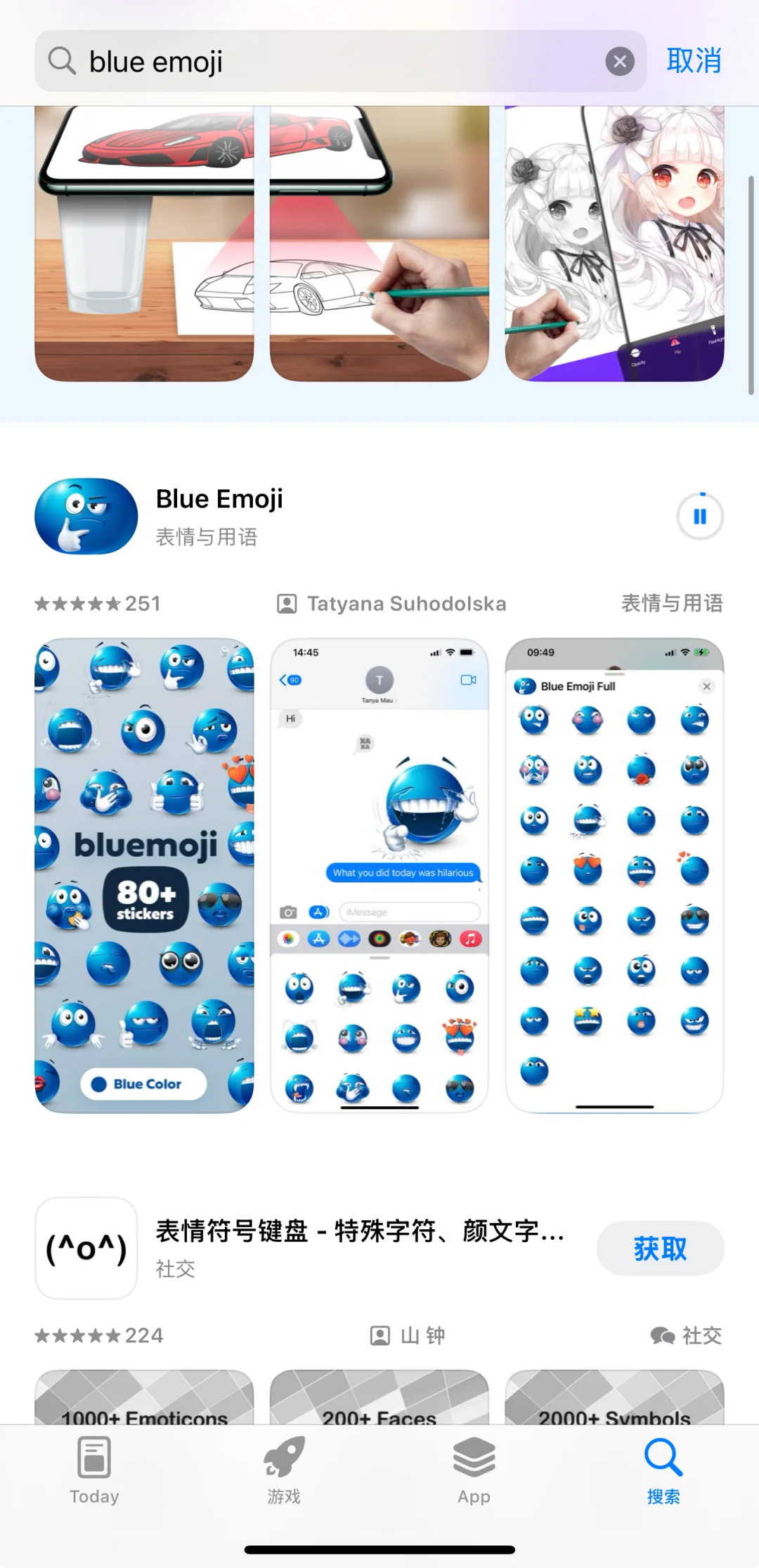 苹果用户有福了