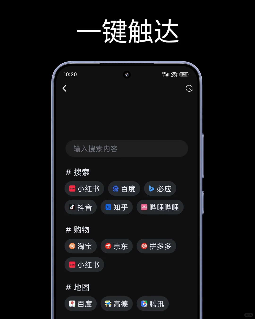 一键直达！拒绝干扰，专注力拉满！💯