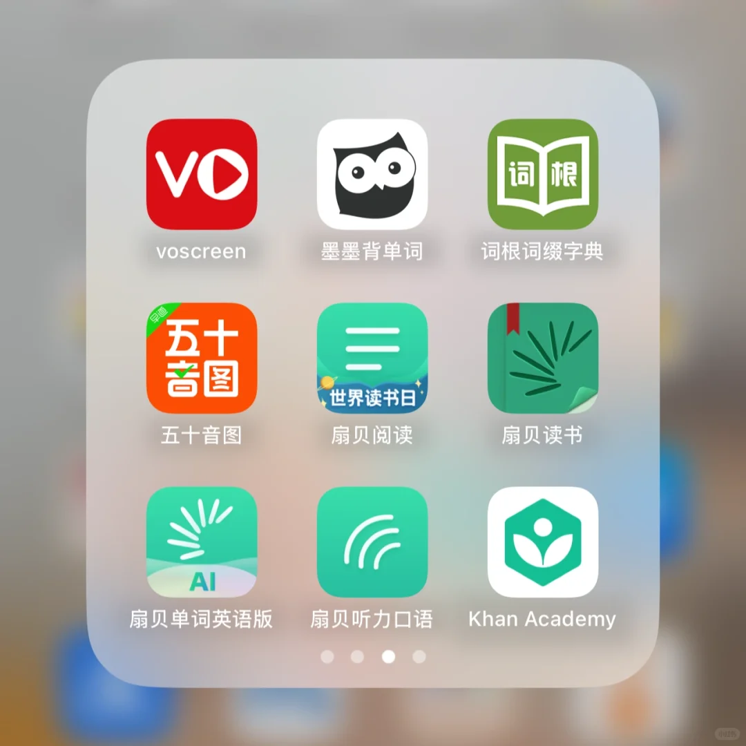 那么多APP，就没有一个干干净净跟读的？