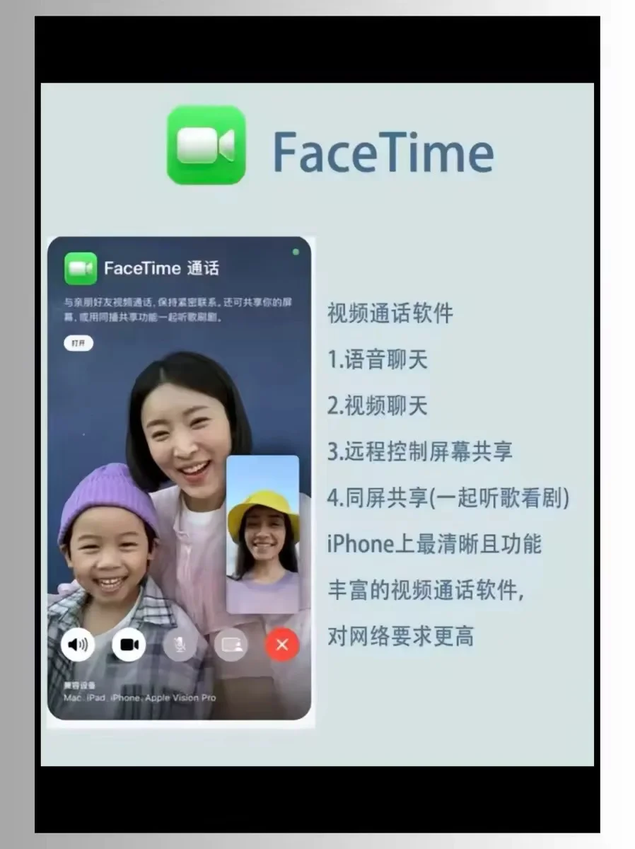 iPhone自带的APP你都会用嘛？