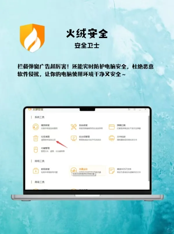 新电脑必装8款宝藏软件！不信你用不到！