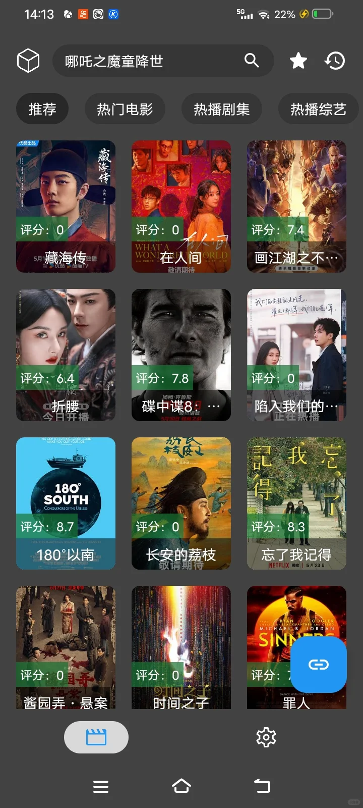 无广子×简洁×全=真香