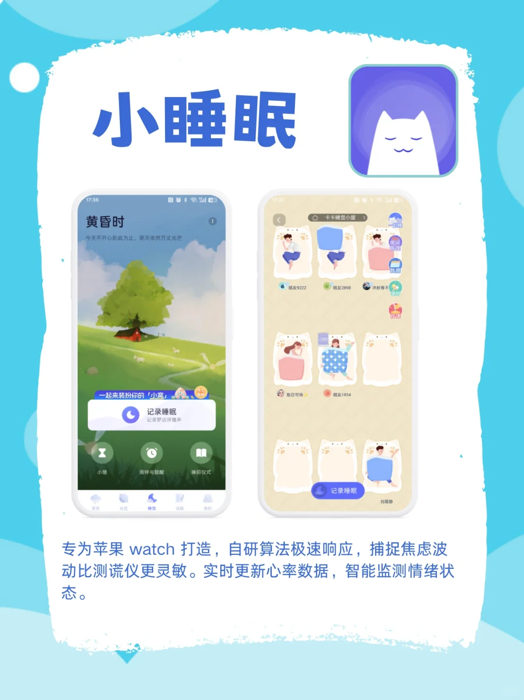 这些小众但宝藏的效率App好用到离谱