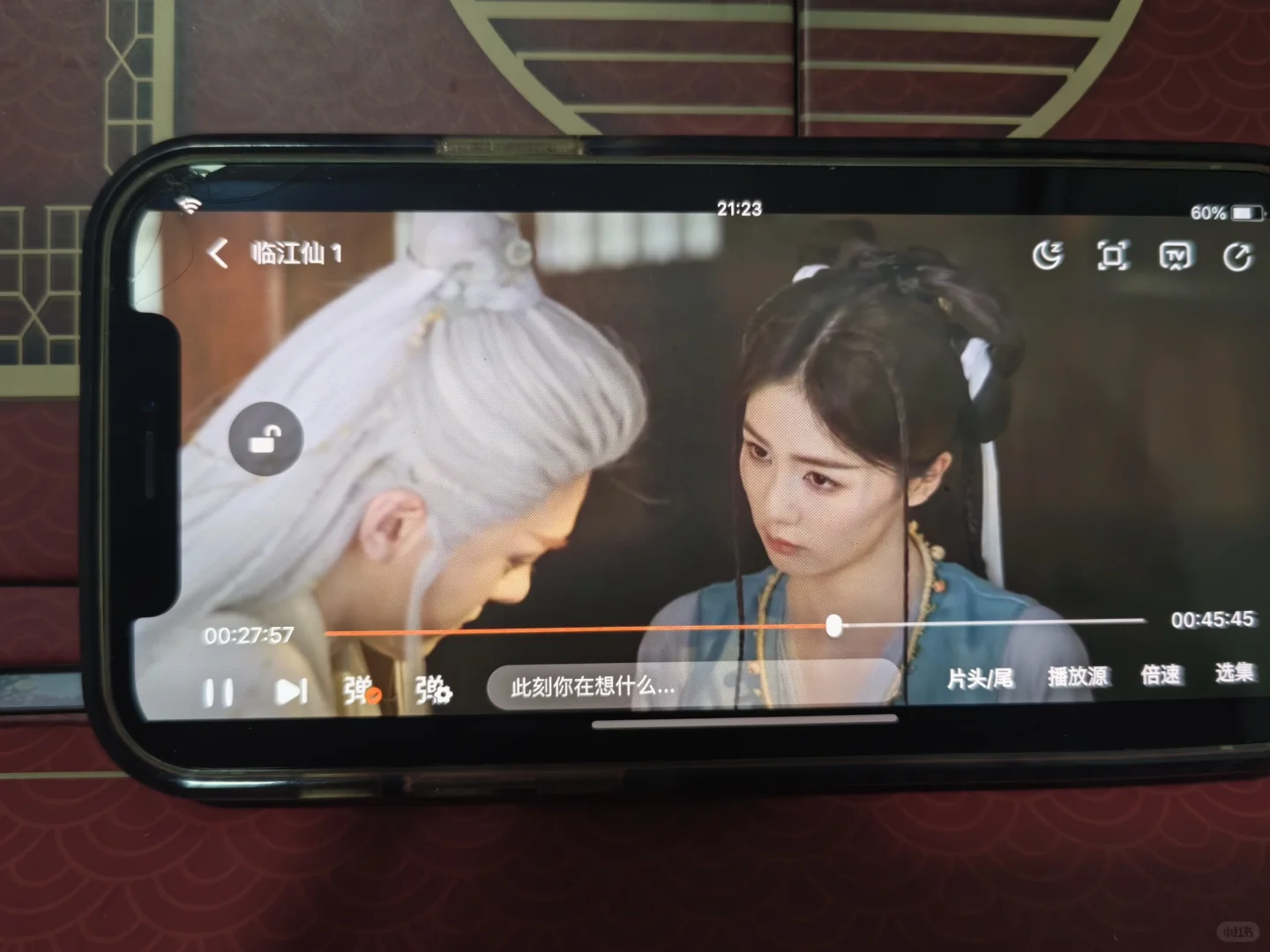 总得追一部电视剧吧……