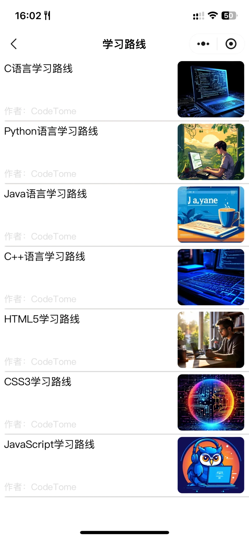 刷爆这个APP，偷偷惊艳所有人🤩‼️