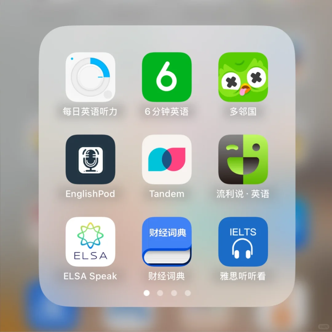 那么多APP，就没有一个干干净净跟读的？
