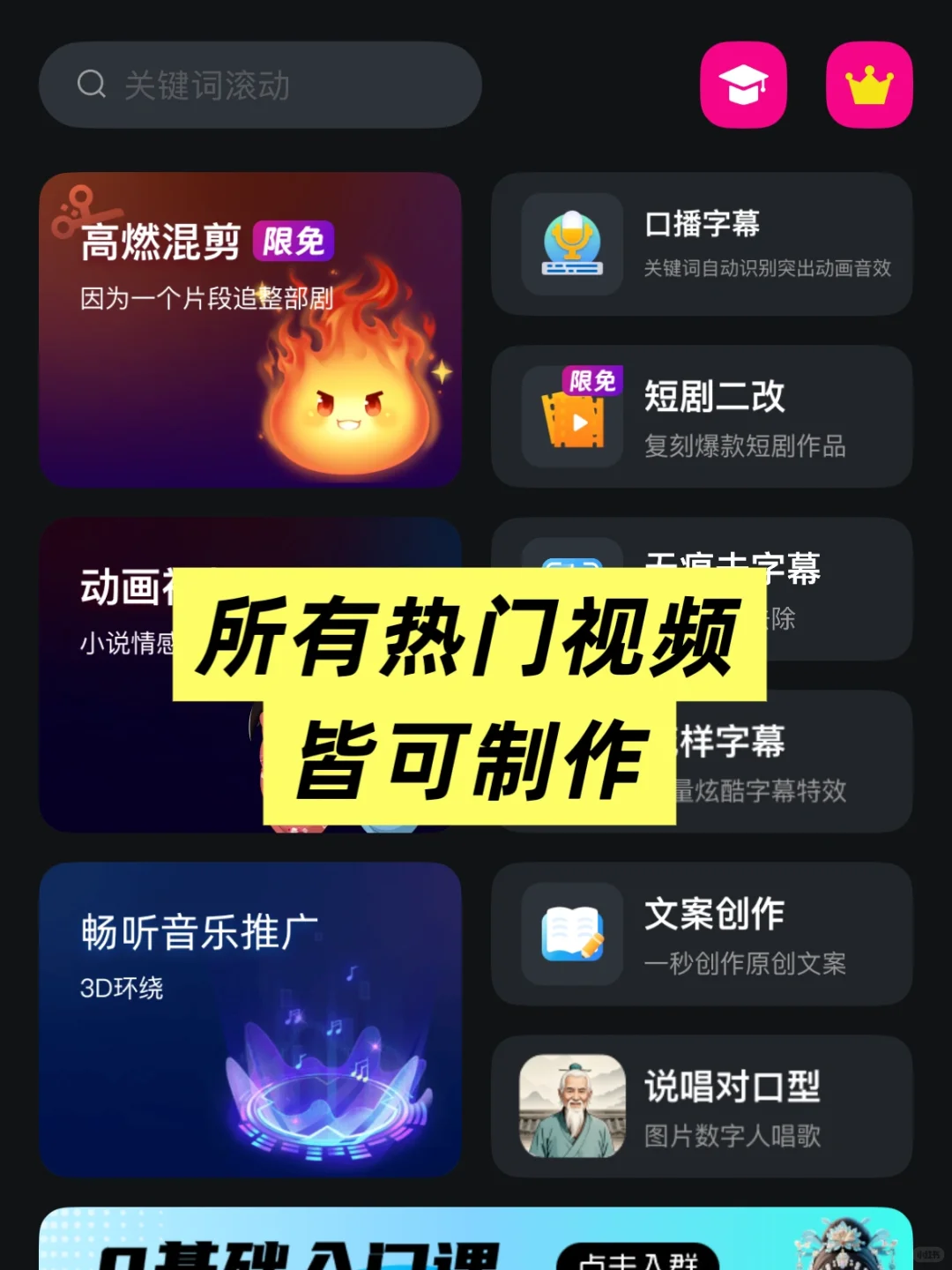 2025美册🔥，拿走不谢👇🏻