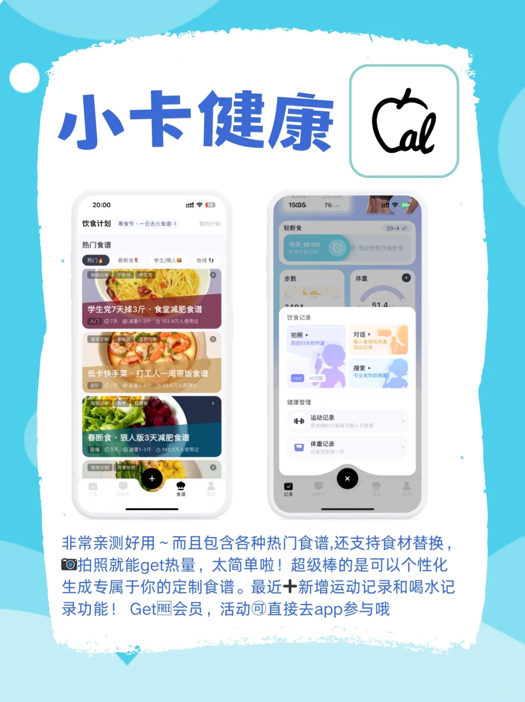 这些小众但宝藏的效率App好用到离谱