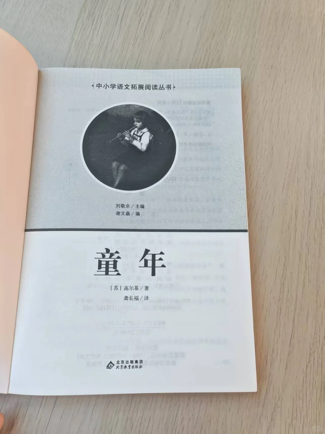 赠书啦，看看9岁小男孩选了哪些好书？