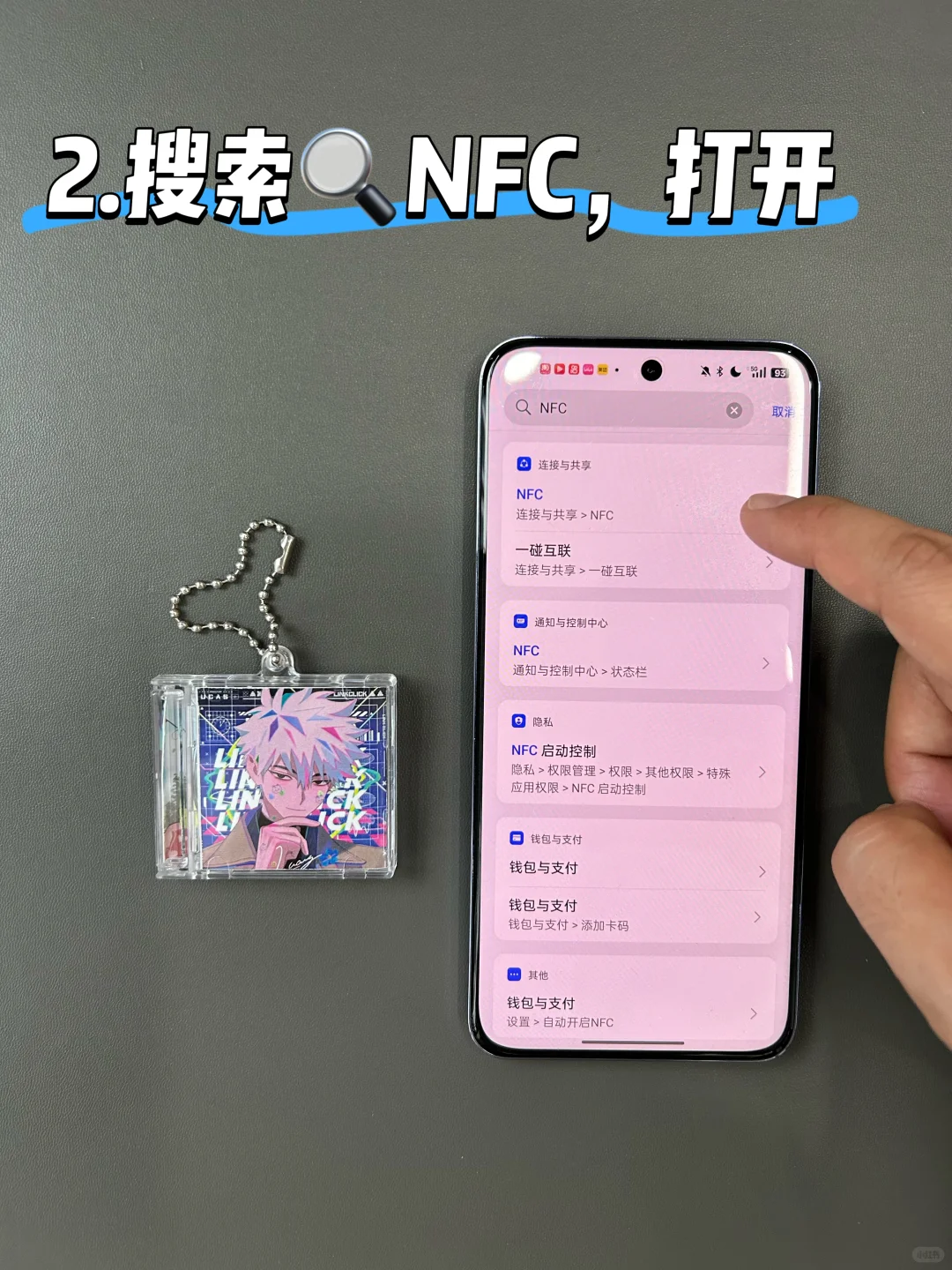 ✨安卓党看过来！动漫挂件设置动漫BGM教程