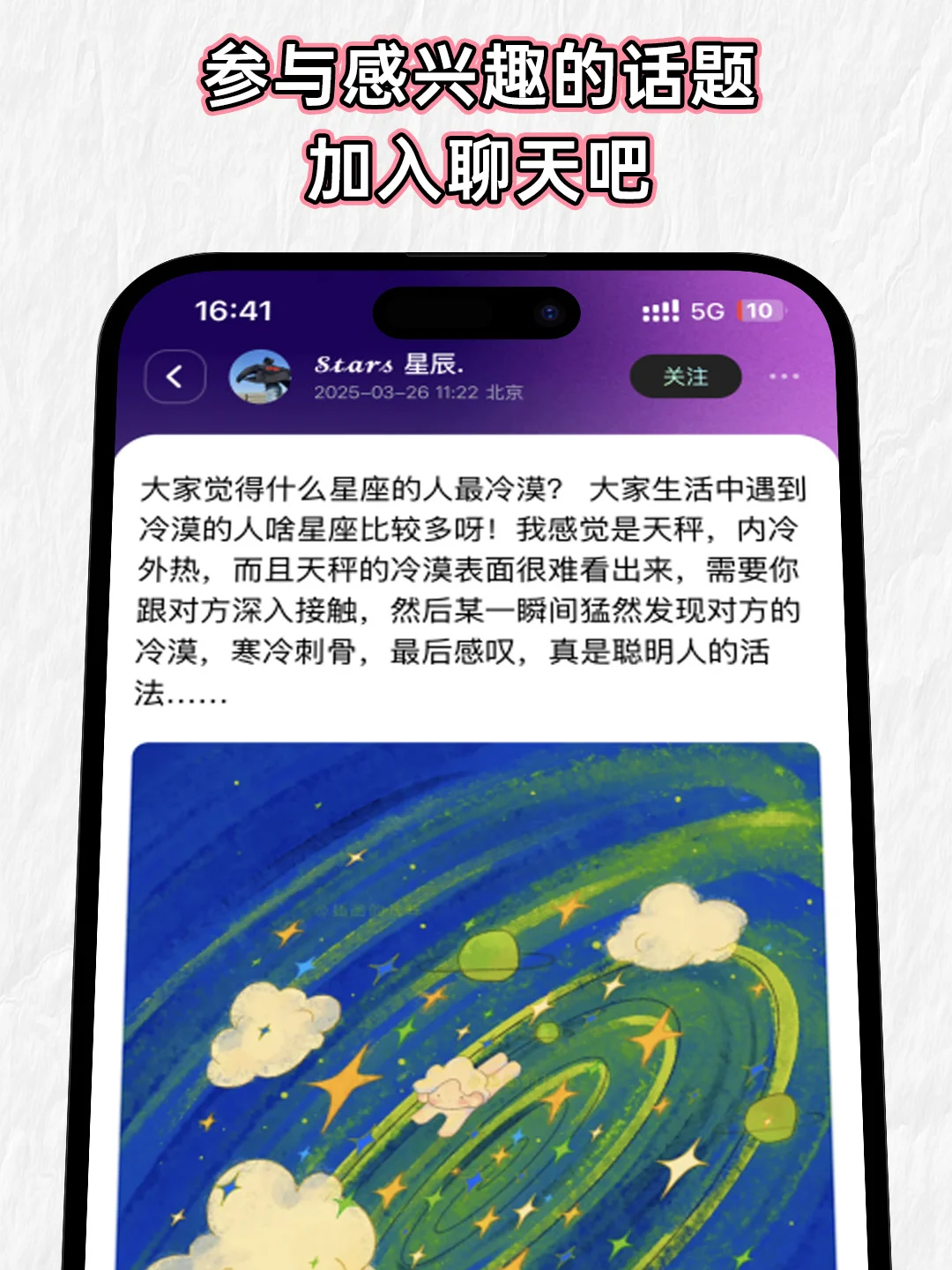 手机内存爆了都不删！这App堪称精神氧气罐