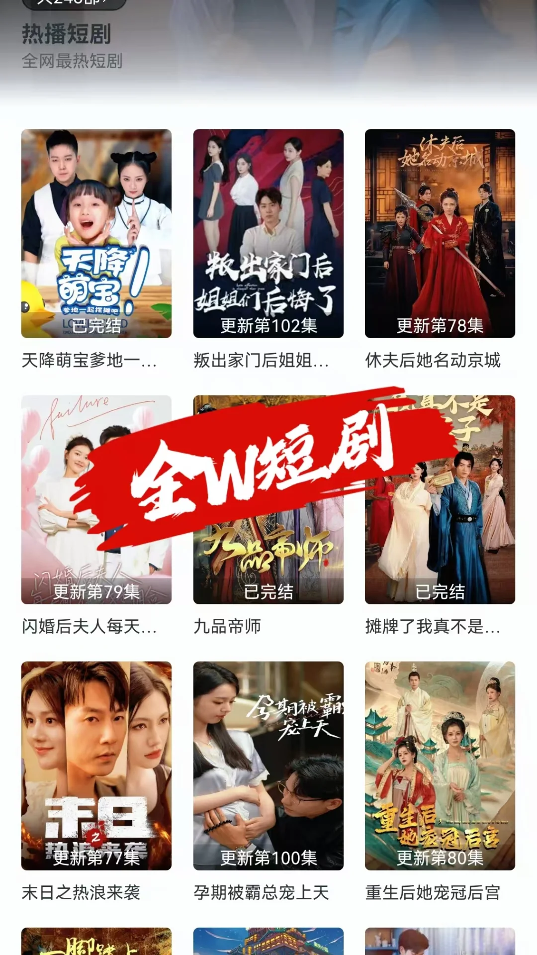 追剧党看过了，不要米，太香了。