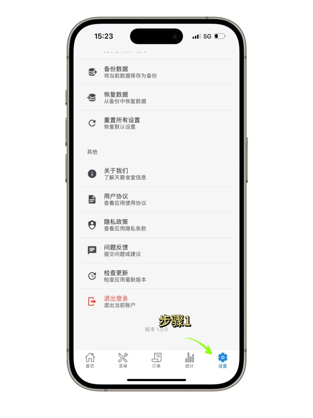 抠门女大的小众ap分享