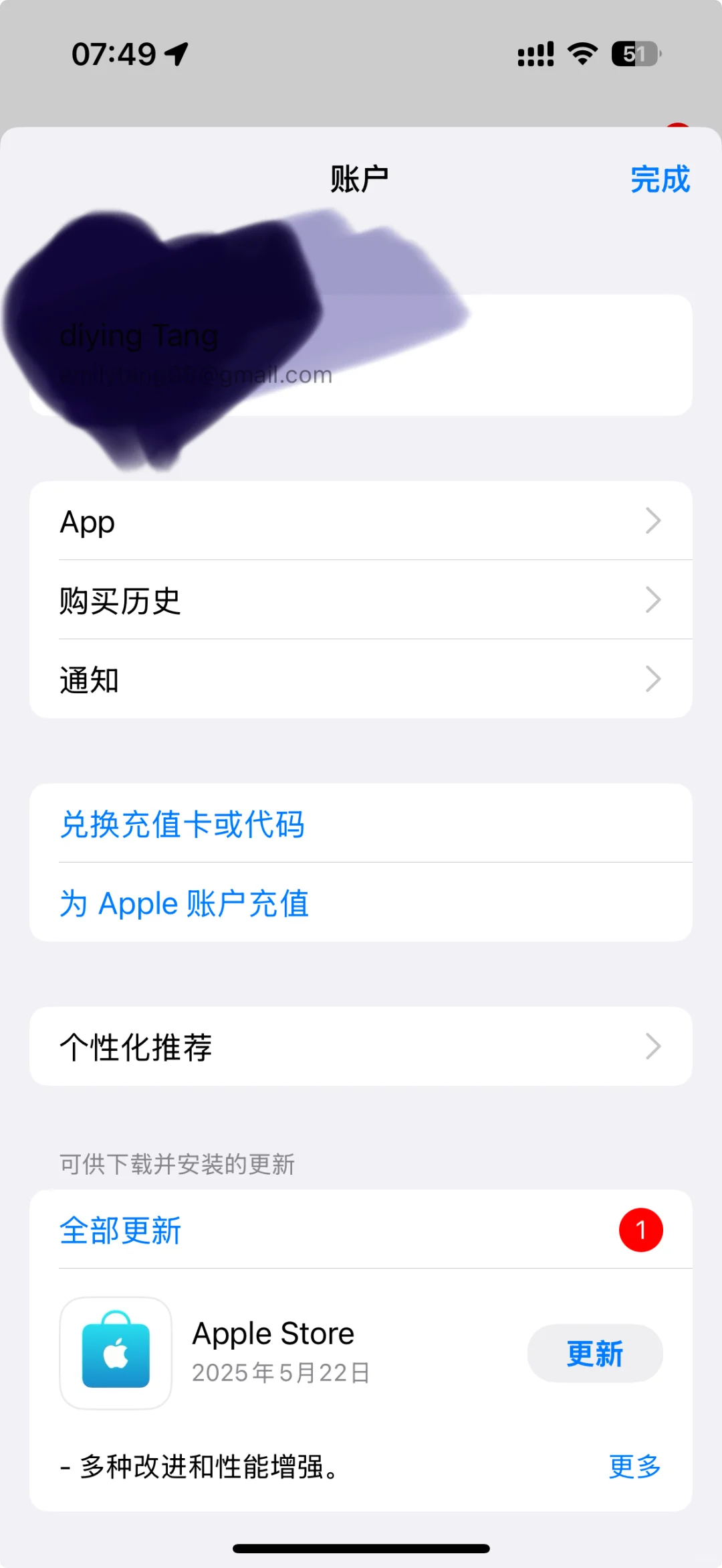 一觉醒来苹果充值又来了，这次速度冲