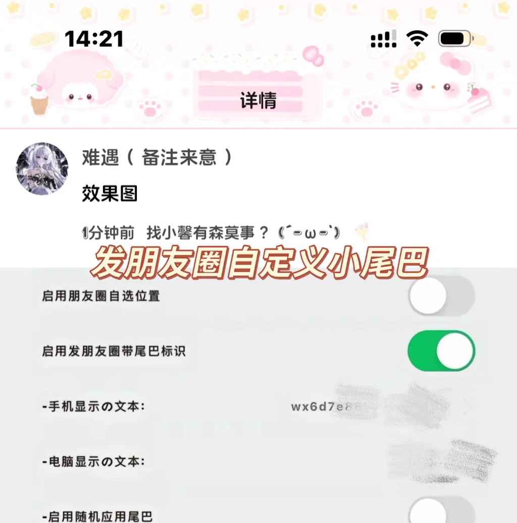 这辈子都用定制v了太好玩