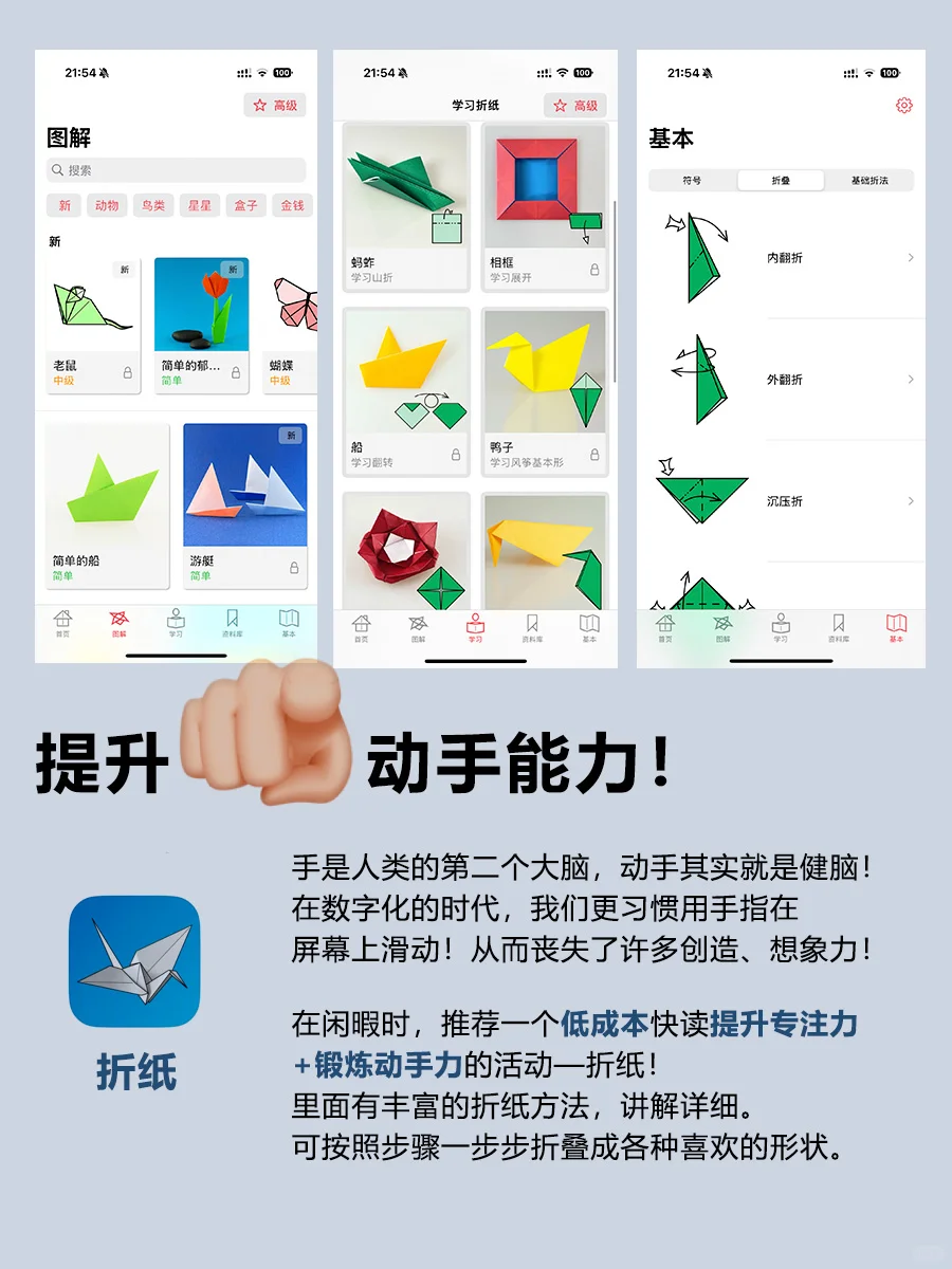 别摆烂了！课余死磕这些app！真的很有用！