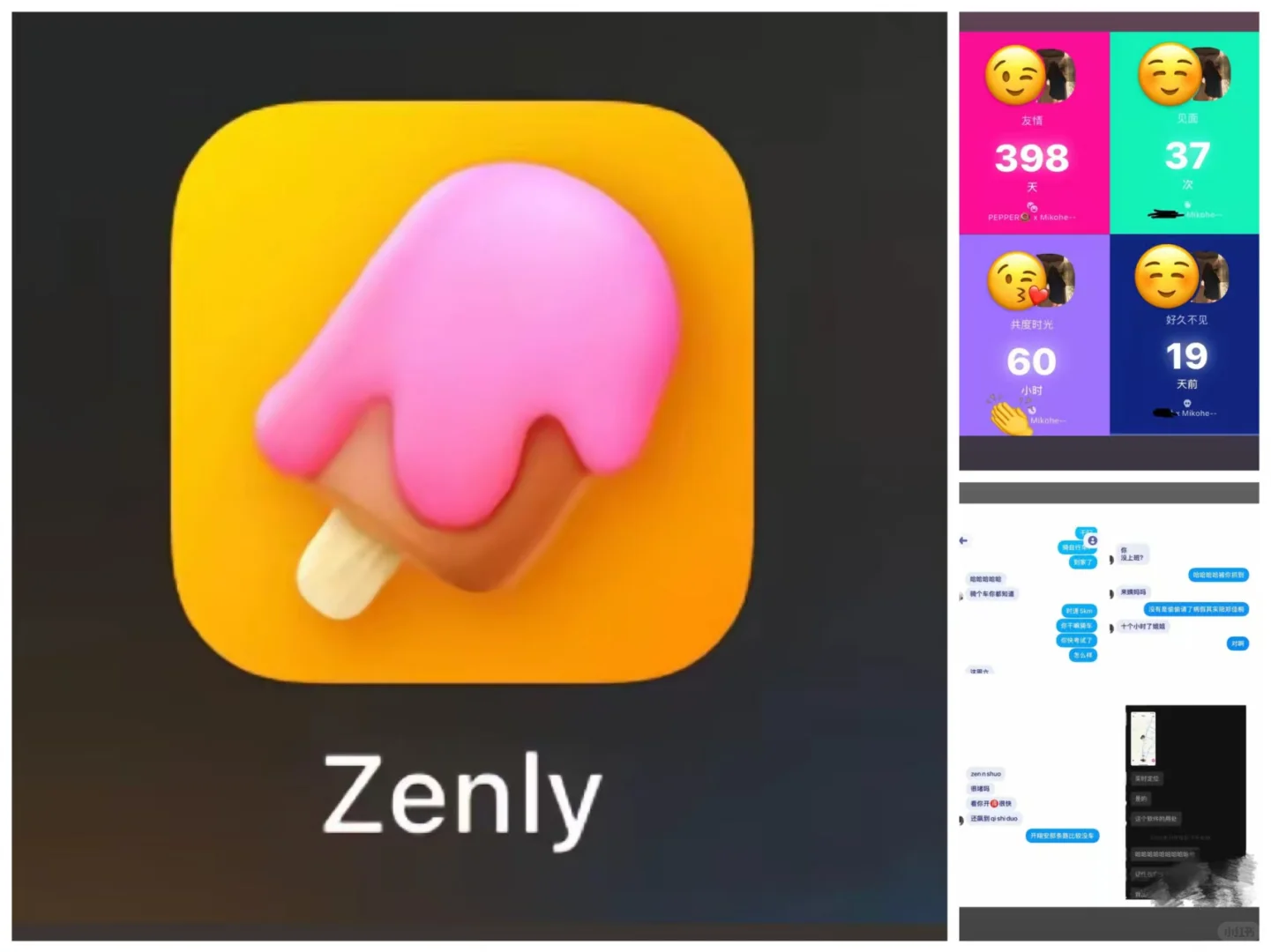 分享几款巨好用的宝藏软件！！！