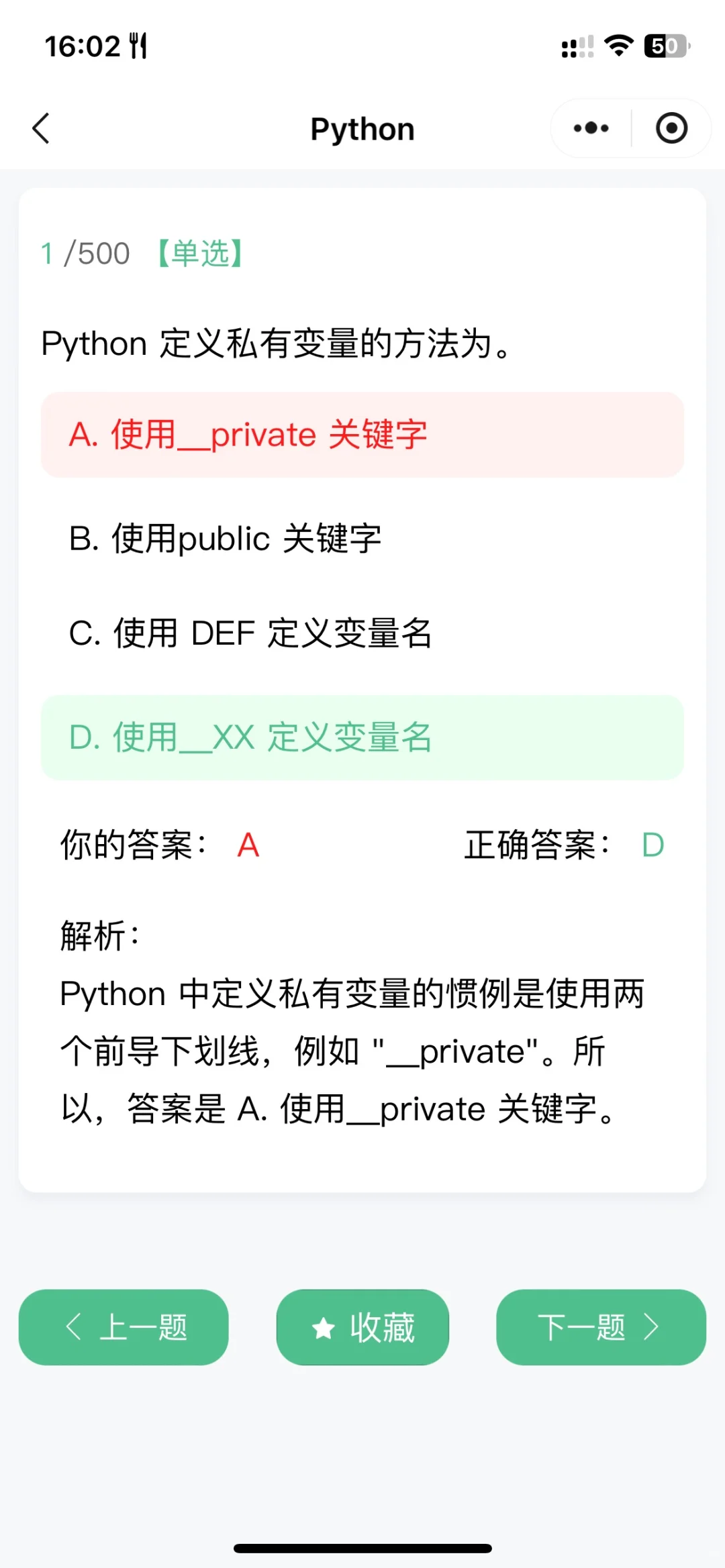 刷爆这个APP，偷偷惊艳所有人🤩‼️