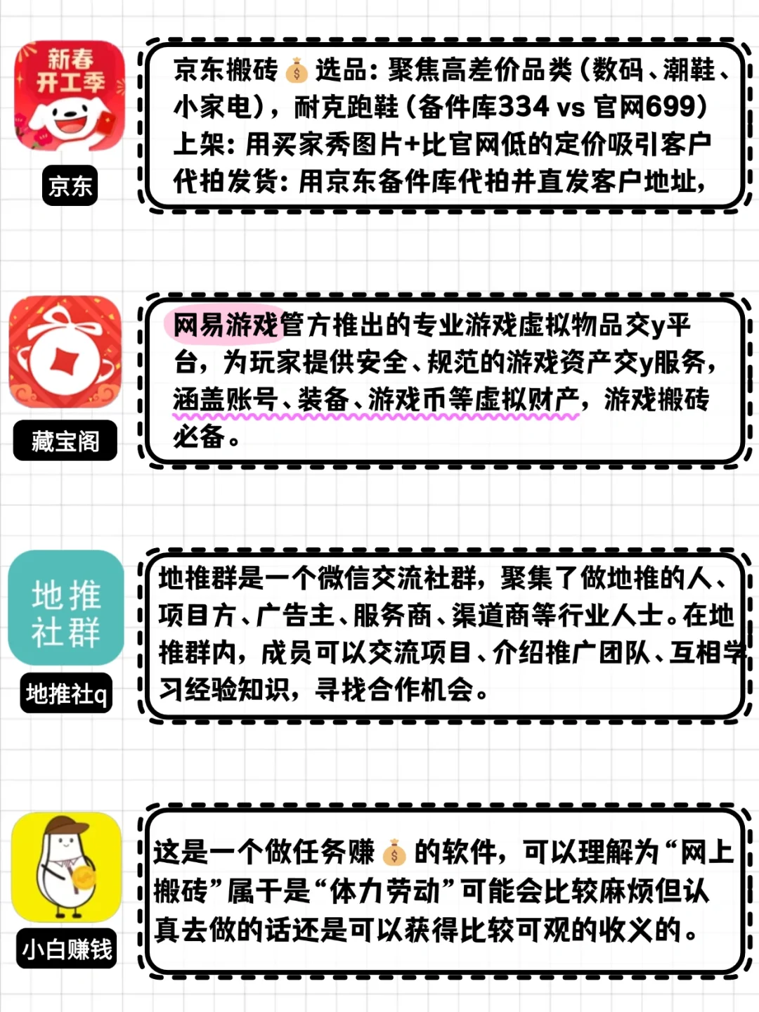 推荐几个618薅羊毛软件