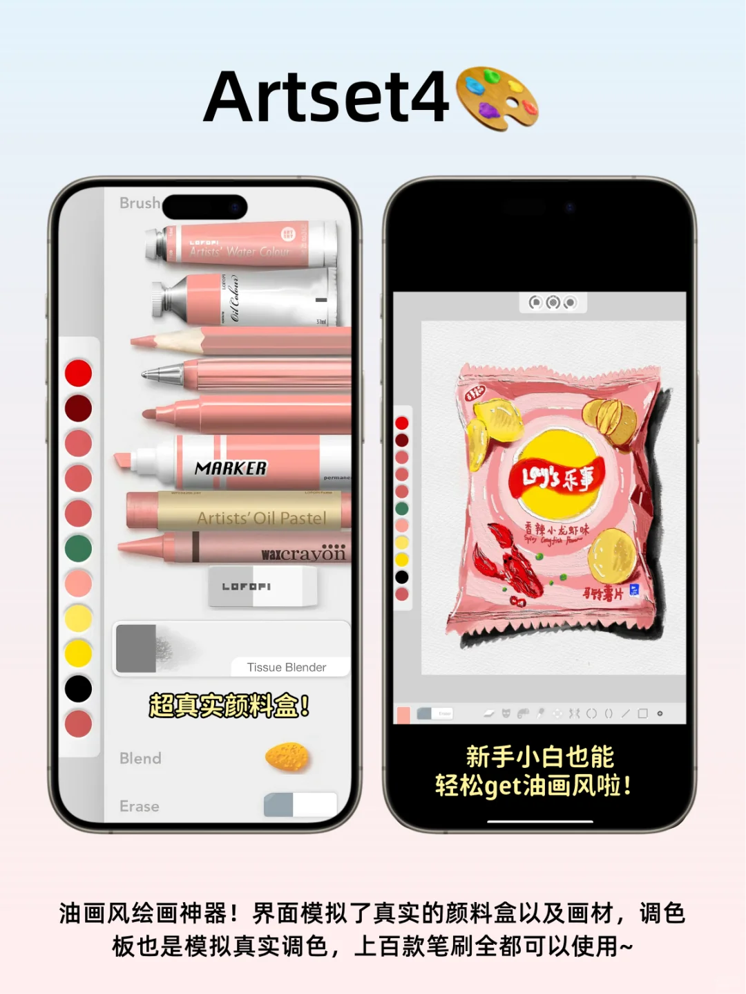 冷门但高级‼️5个超有料的小众APP真的绝啦