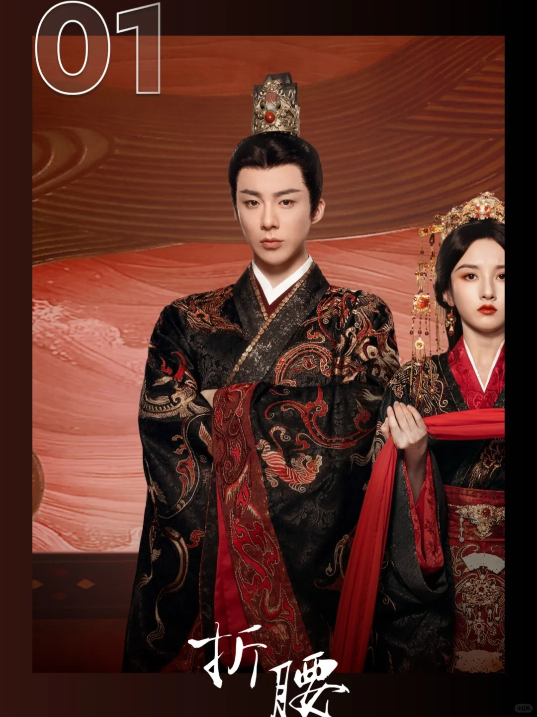 Netflix每周全球收视冠军盘点-2025年5月