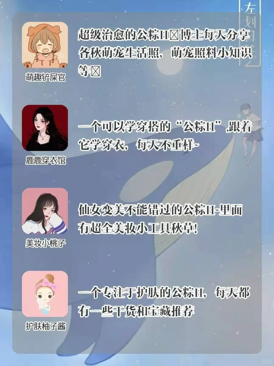 ✅小众实用APP🔥让你变得越来越优秀💯