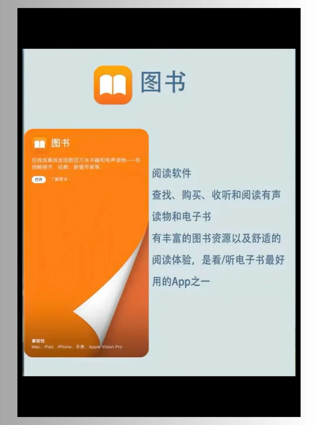 iPhone自带的APP你都会用嘛？