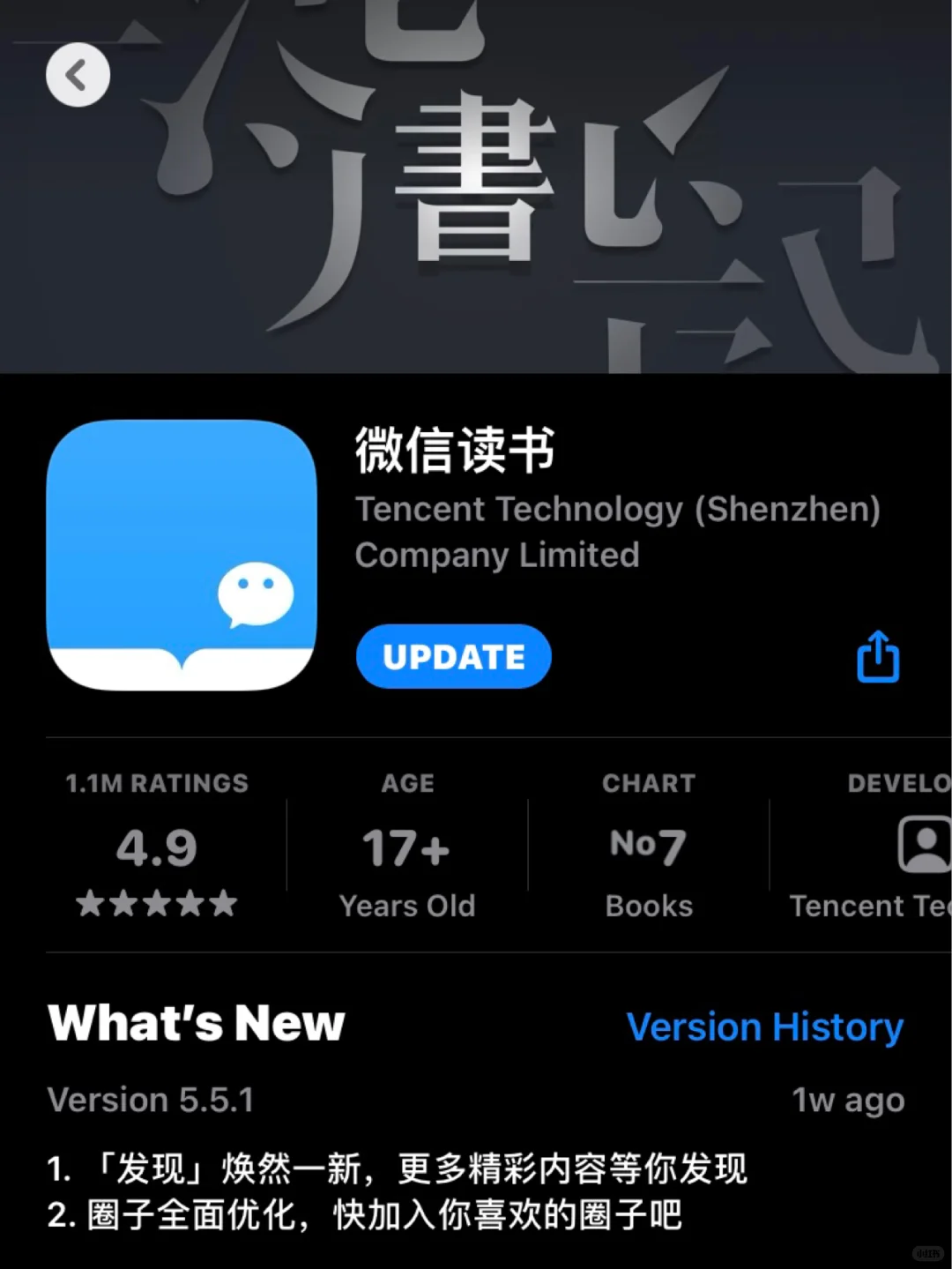 Mark一下最近很喜欢的App🔆