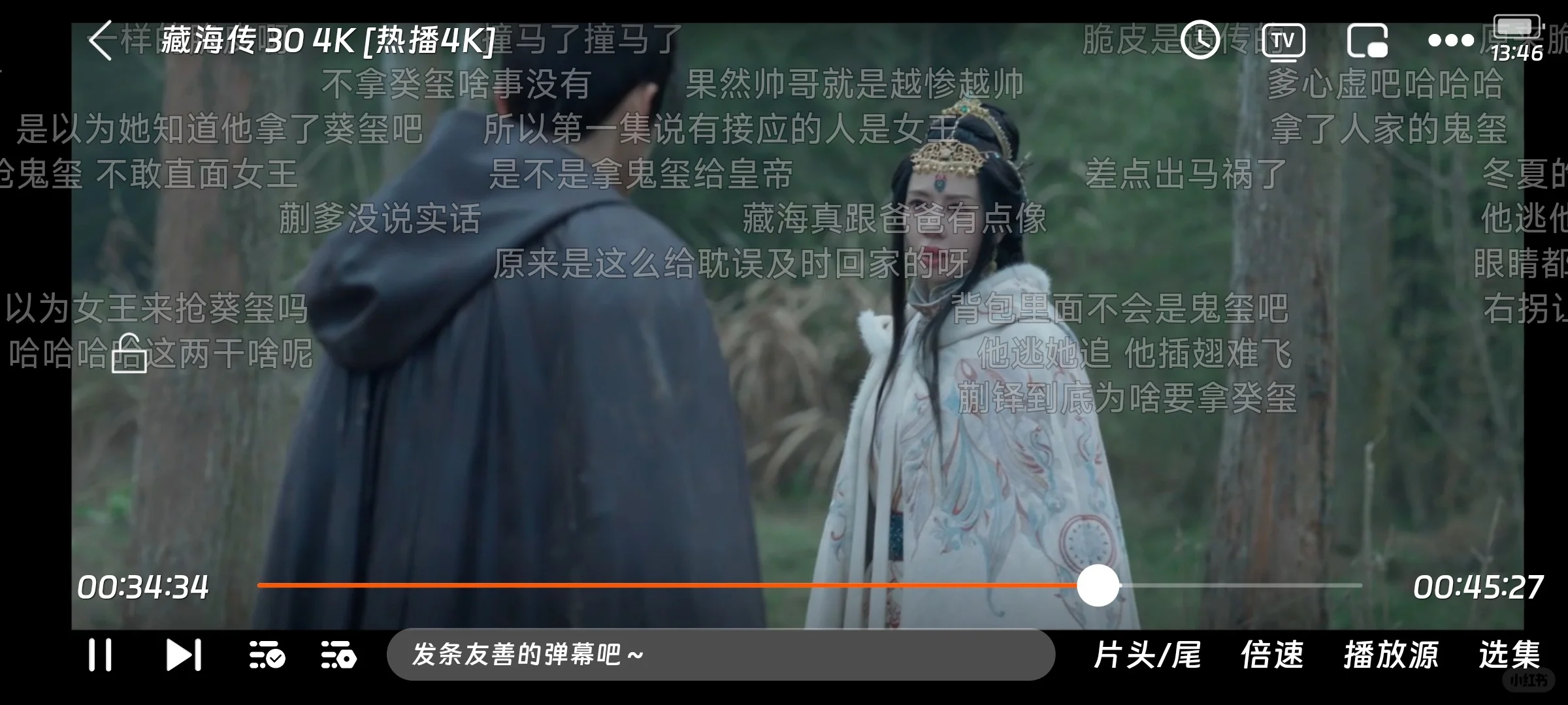 橘子出最新版平替啦