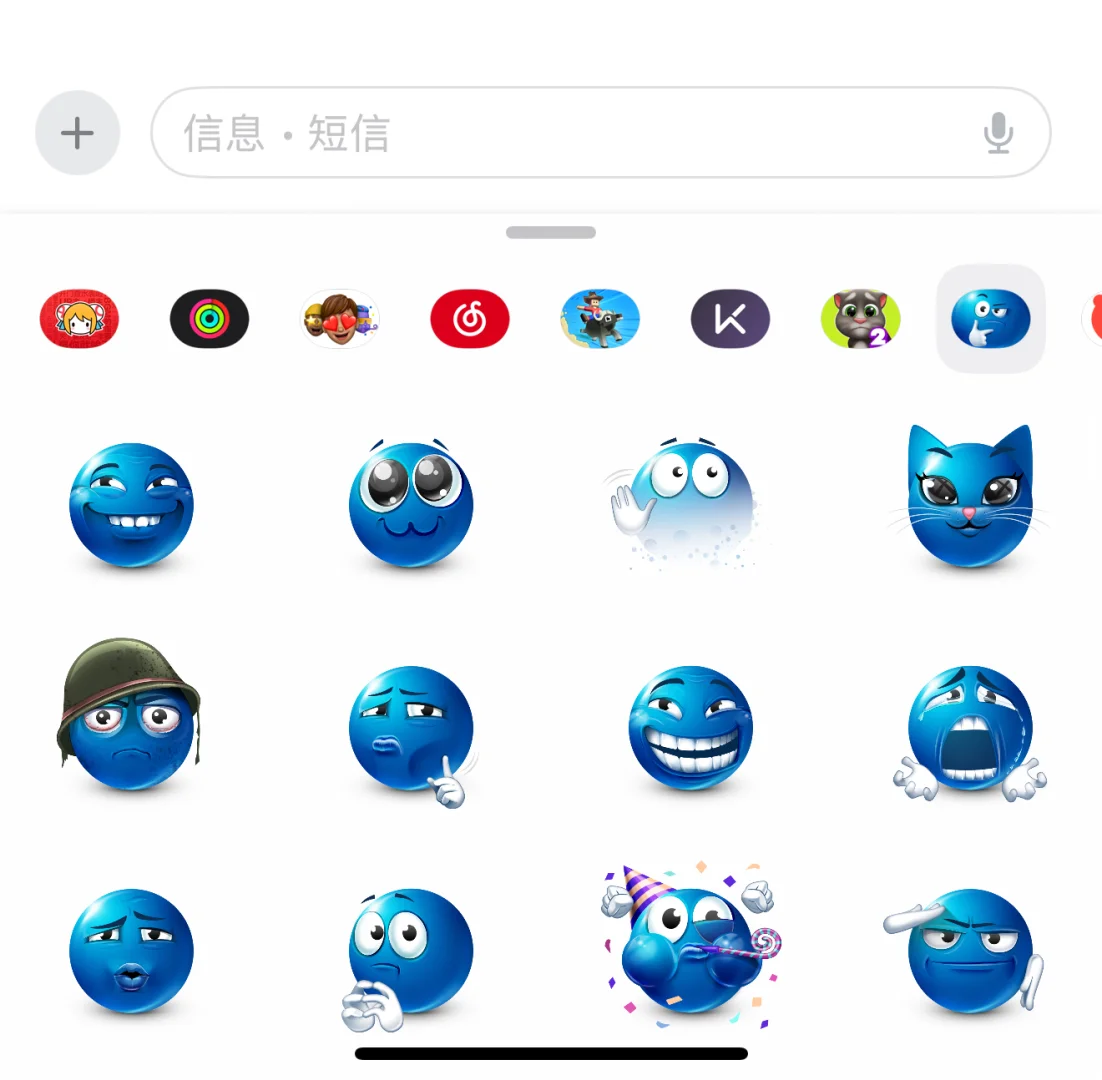 苹果用户有福了