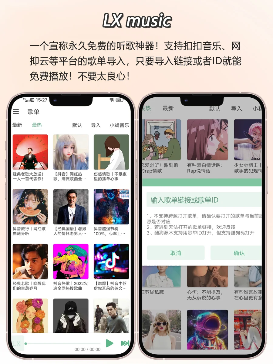 好用到哭！8个巨好玩又实用的神仙App！