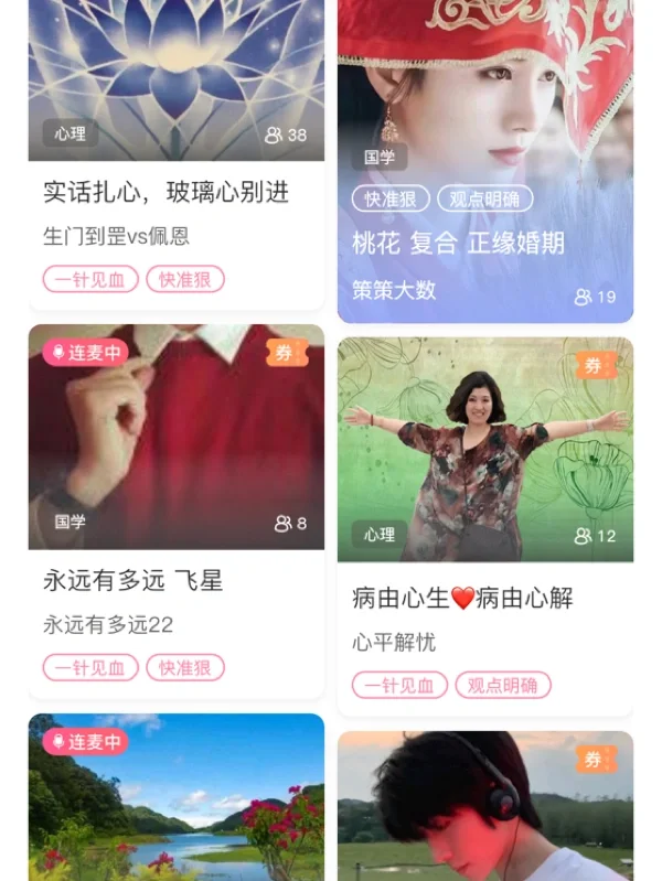 还有人不知道这款宝藏APP我都会伤心的✌️