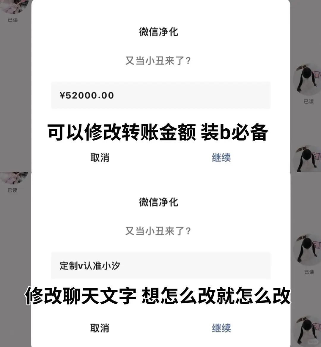 这辈子都用定制v了太好玩
