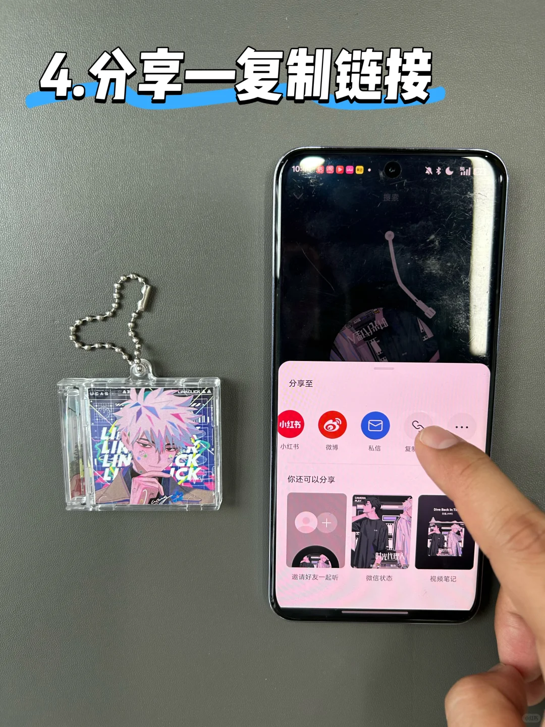 ✨安卓党看过来！动漫挂件设置动漫BGM教程