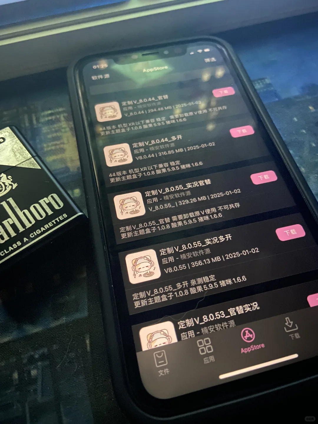 免费的定制v软件源……