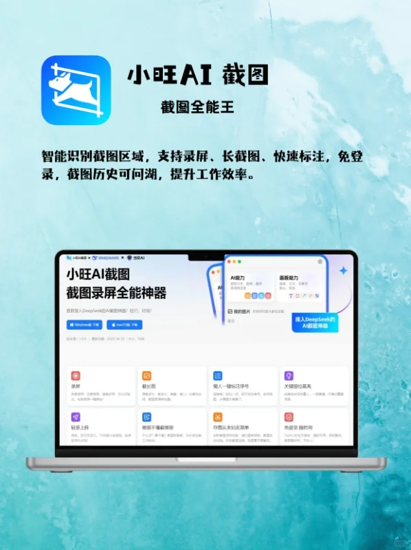 新电脑必装8款宝藏软件！不信你用不到！