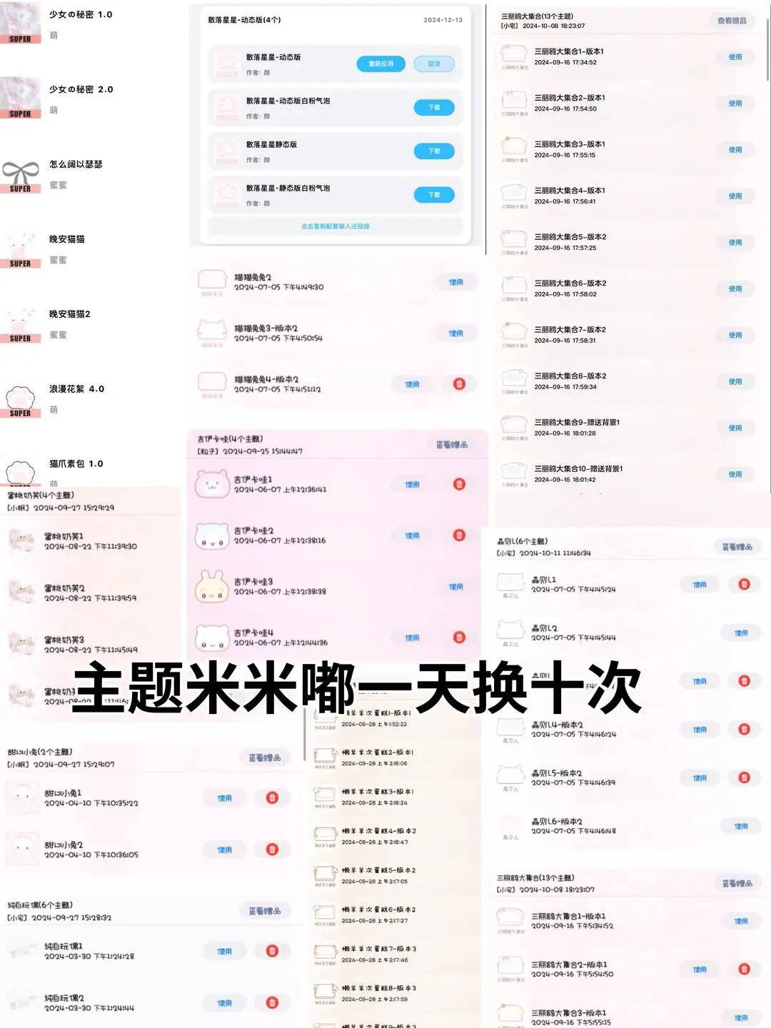 这辈子都用定制v了太好玩