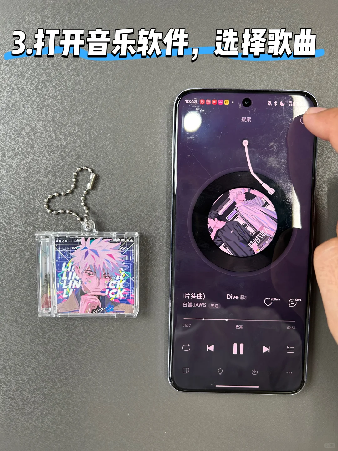 ✨安卓党看过来！动漫挂件设置动漫BGM教程