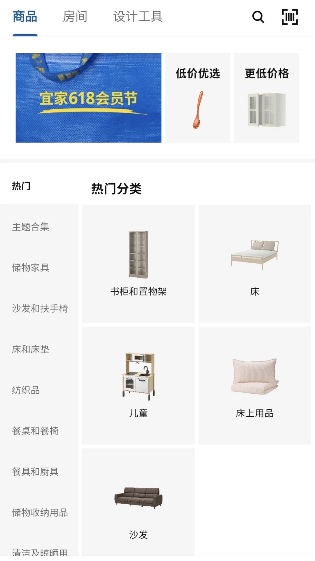 装修纯小白爱用的装修app分享！纯干货贴🙈