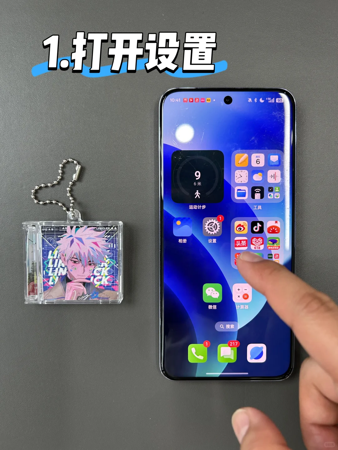 ✨安卓党看过来！动漫挂件设置动漫BGM教程