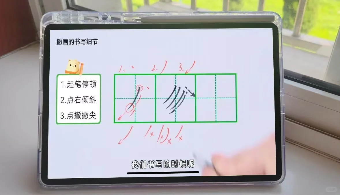 练字再也不费妈🔥妈圈好用的练字app