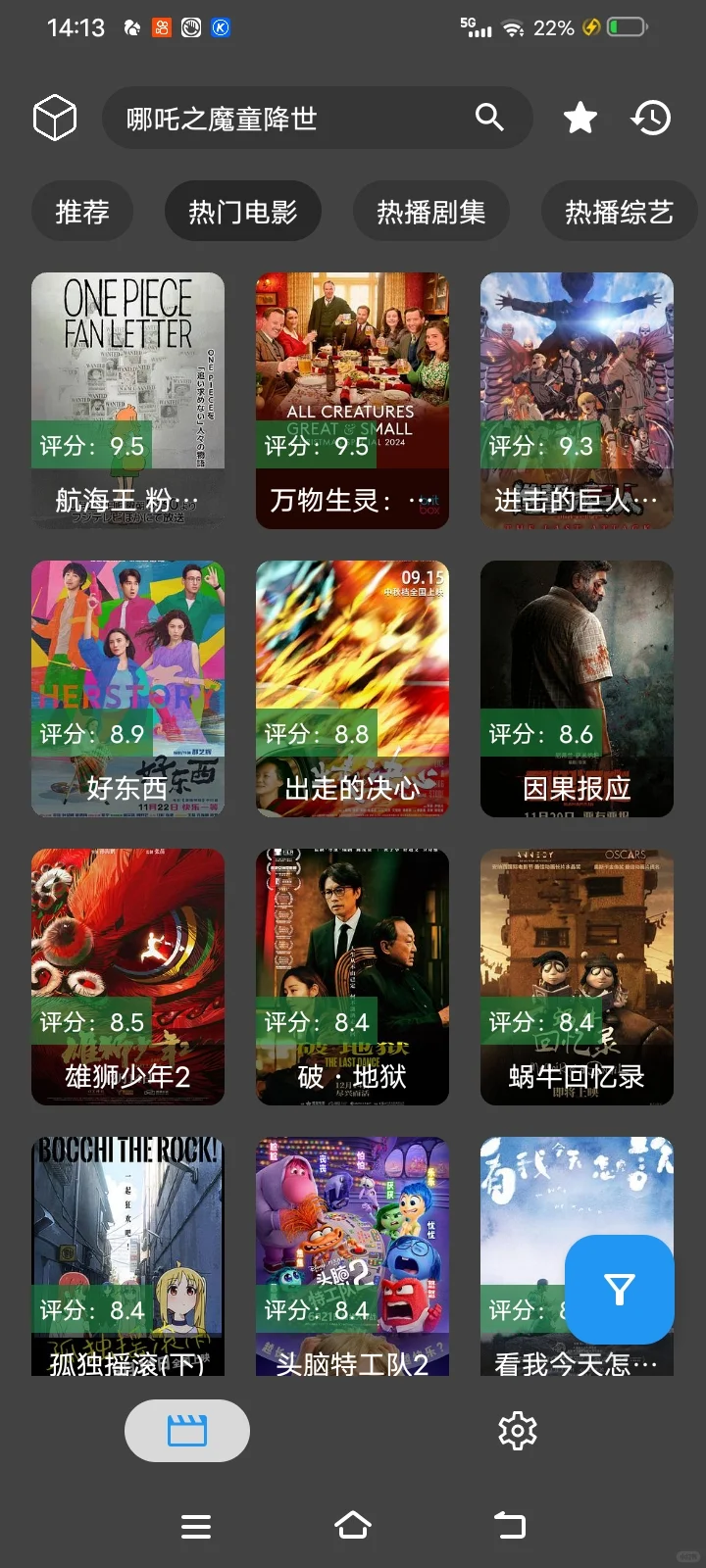 无广子×简洁×全=真香