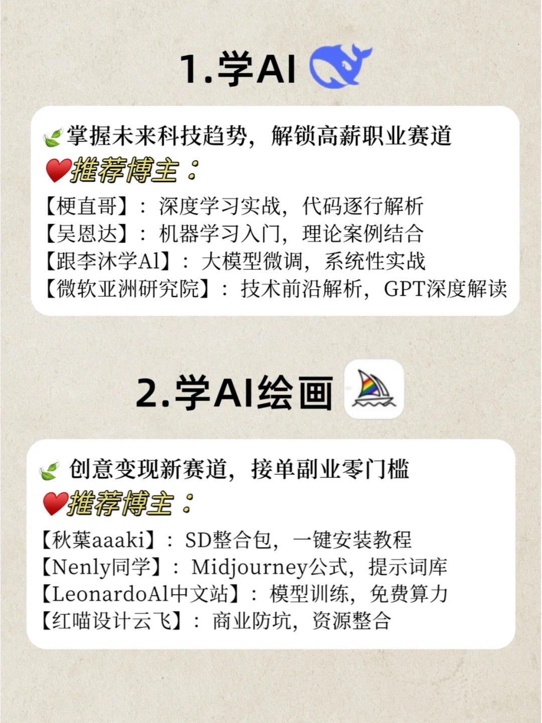 2025女生必磕！电脑学10技能狠狠搞钱