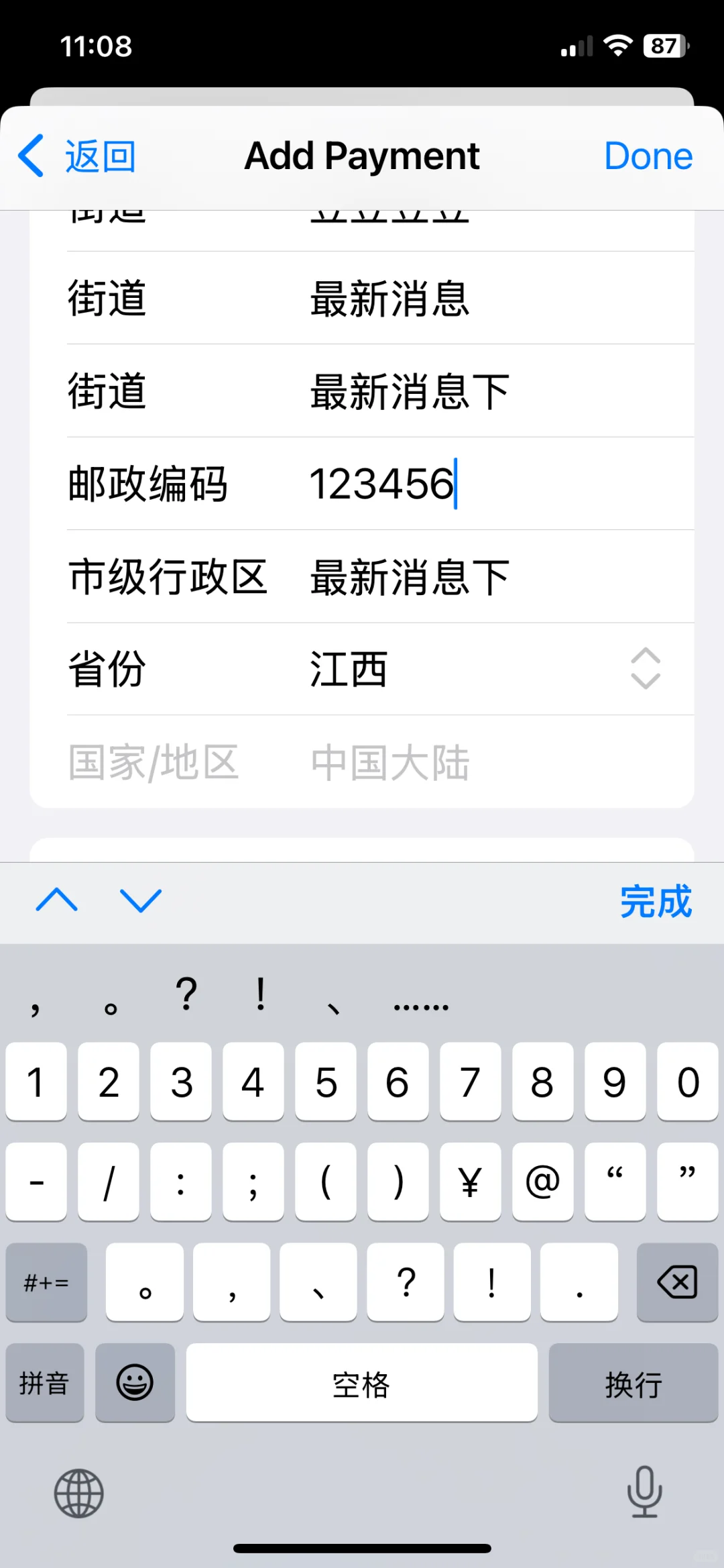 马来西亚人下载不到抖音剪映豆包的进来