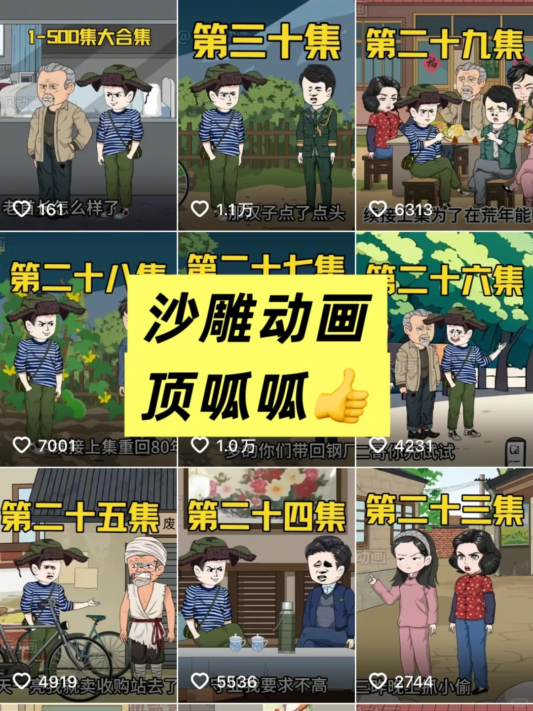 2025美册🔥，拿走不谢👇🏻