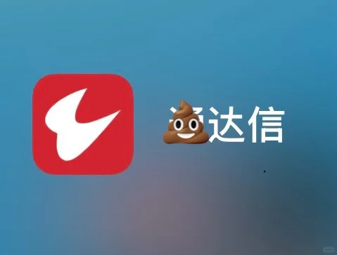 2025年了ios上居然还有不支持侧滑返回app