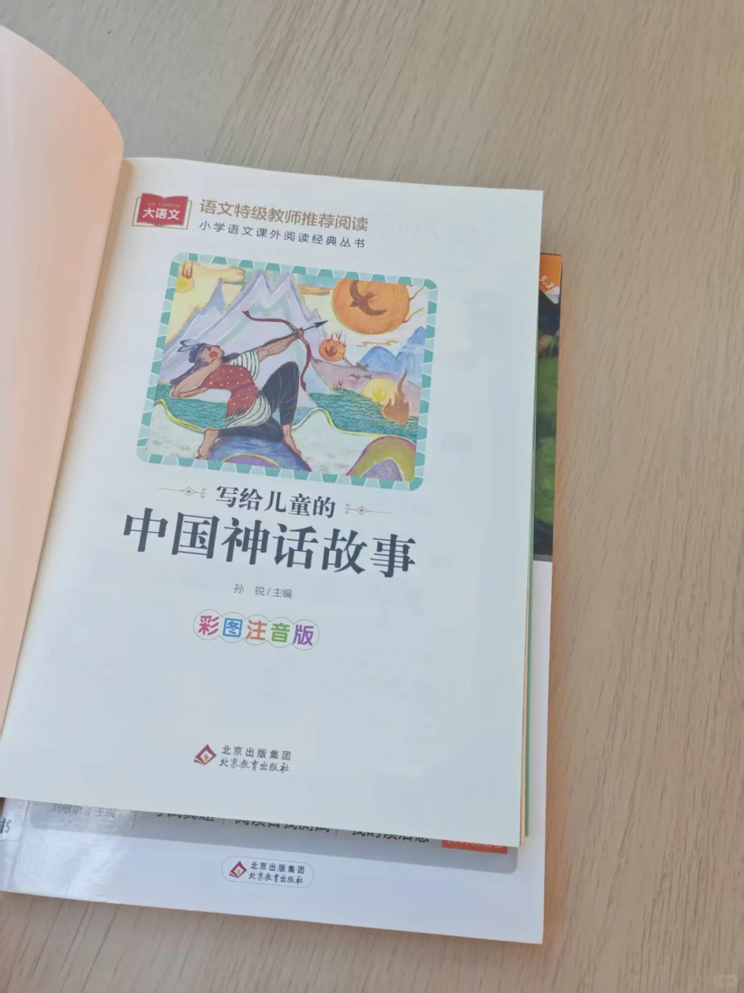 赠书啦，看看9岁小男孩选了哪些好书？