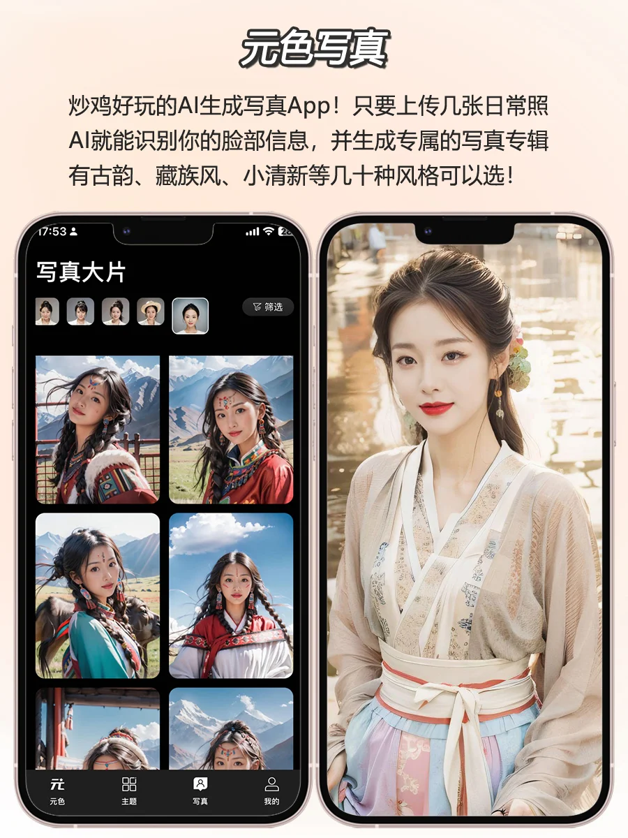 好用到哭！8个巨好玩又实用的神仙App！