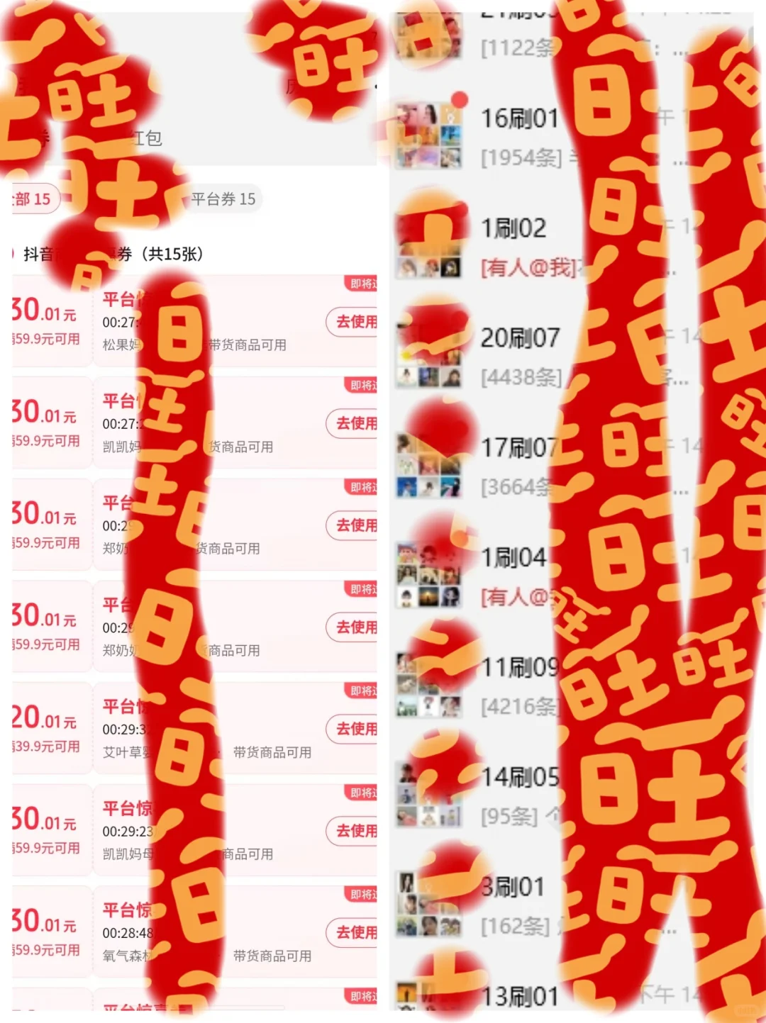 这几个APP巨容易出⭕，赶快码住
