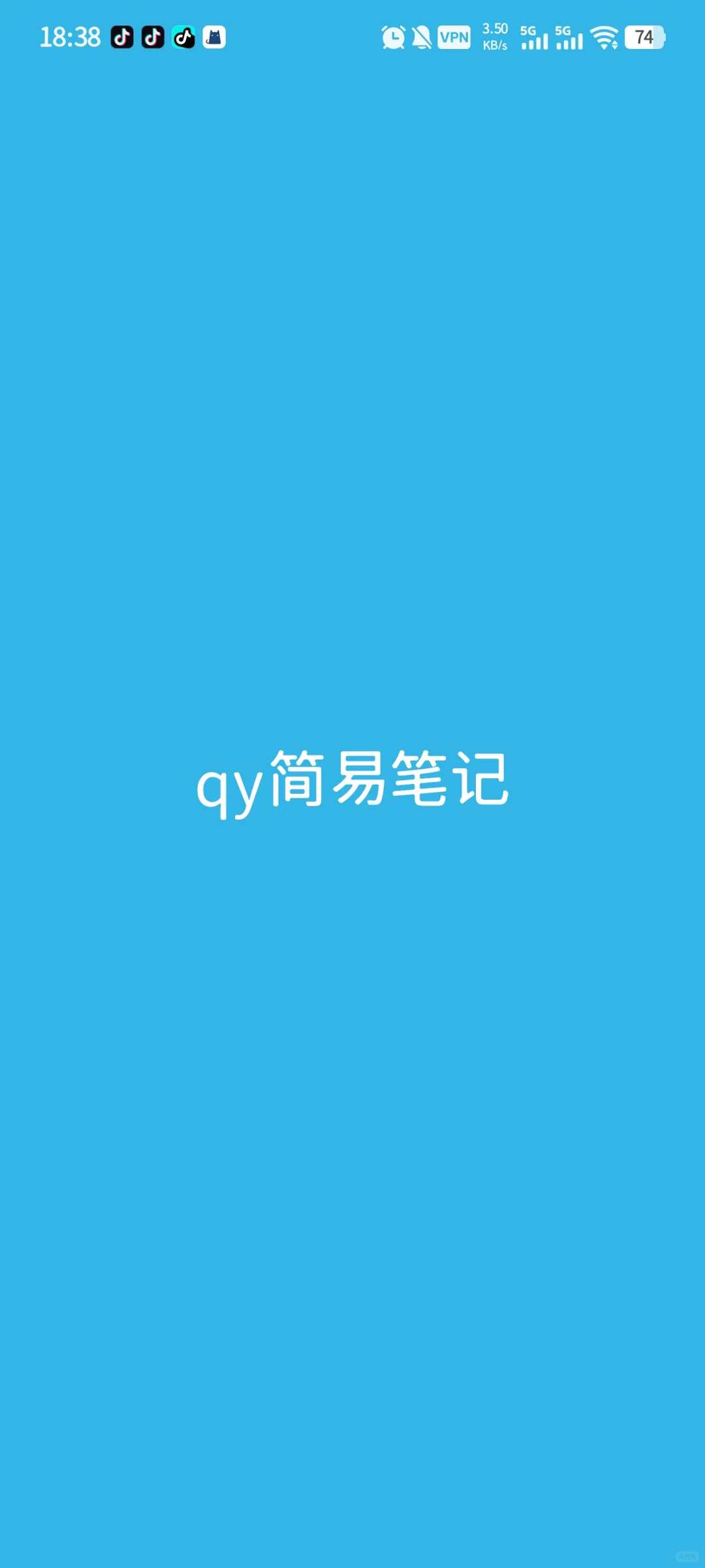 Android 安卓app 笔记app